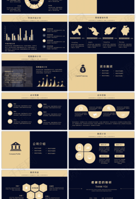高端房地產營銷策劃PPT模板免費下載與應用指南