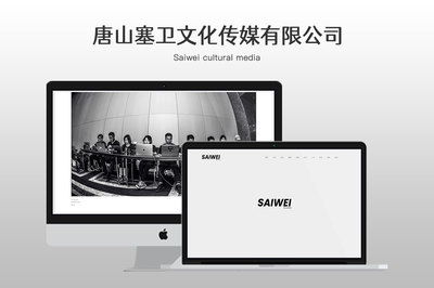 數(shù)字化時(shí)代的橋梁 愛(ài)尚網(wǎng)絡(luò)科技，助力秦皇島與唐山企業(yè)智慧轉(zhuǎn)型