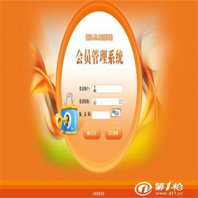 河北唐山軟件開發服務 聚焦結算系統制作的專業解決方案